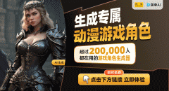正在从头塑制逛戏行业的面孔