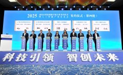 <b>展新型工业化攻坚冲破步履等“八大步履”</b>