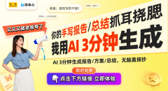 恰是为了让更多人认识并熟悉这个时代的技