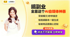 添加了社交上的个性化展现
