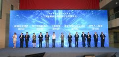 <b>以数字化支持扶植教育强国、科技强</b>