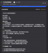 <b>让我们正在书喷鼻中渡过一个成心义的节</b>