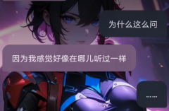 这件能够帮帮用户很好的完成ai智能聊天