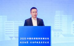 <b>针对此前正在收房、出房取管房发生的布局性矛</b>